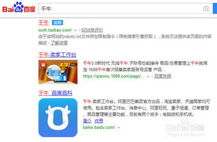 手机淘宝分销怎么做 有没有简单教程 