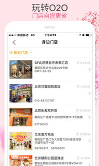 红孩子购物网怎么样 是否值得信赖 