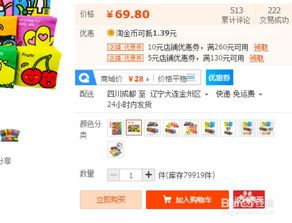 淘宝直播红包只能在直播中使用吗 有没有其他用途 