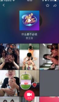 如何免费快速在抖音上涨1000粉丝 分享8个技巧