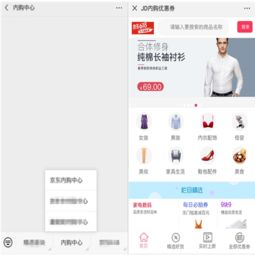 2025年京东的618优惠券怎么抢 有哪些技巧 