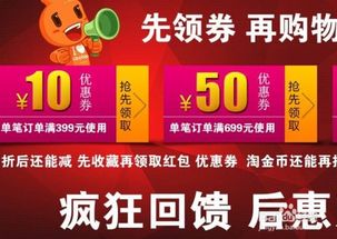 淘宝新店铺套餐包推广怎么做 能带来哪些效果 