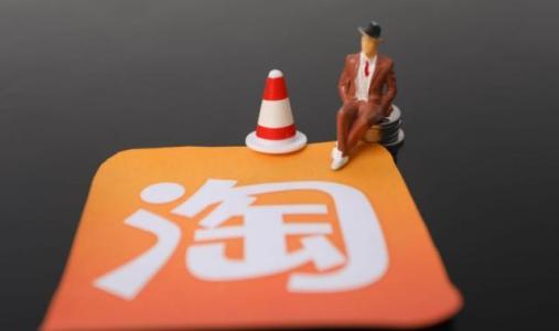 淘宝店铺橱窗宝贝推广开通是否收费 真相来了 