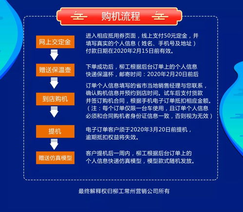 促销汇是什么平台 有哪些优惠活动 