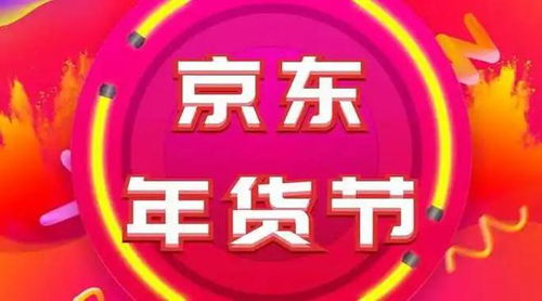 2025淘宝近期都在什么时候有满减活动 最新活动时间表