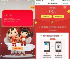 想要参与支付宝扫福活动 应该在哪个平台或应用进行扫描 
