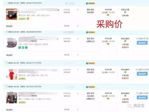 京东0元开店免保证金是真的吗 有什么要求 
