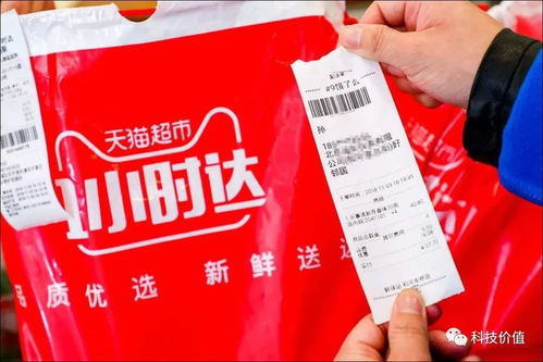天猫超市1小时达服务如何使用 有哪些规则 