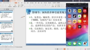 闲鱼卖货平台怎么收费 具体的标准是什么 