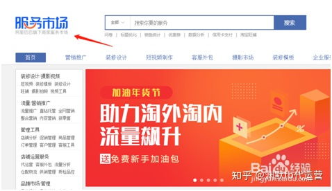 淘宝新店是否适合做精准人群推广 有哪些优势 