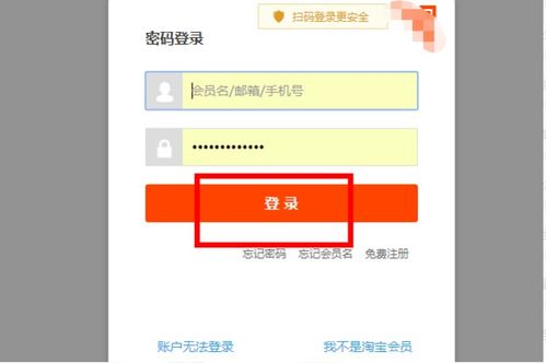 淘宝小二是做什么的 如何联系淘宝小二 