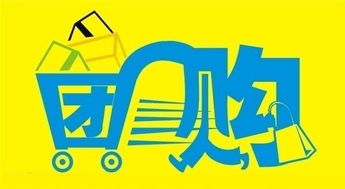 淘库团购靠谱吗 有哪些优点和缺点 