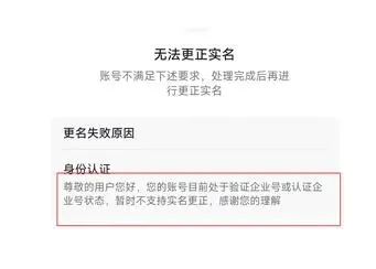 如何合法购买抖音账号 流程和注意事项是啥 