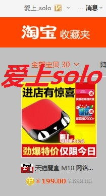 天猫魔盒秒杀地址是什么 如何抢购 