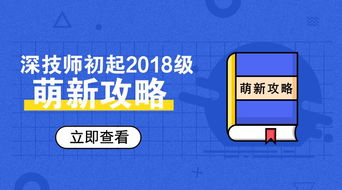 2025爆款新玩法 中小商家逆袭指南 