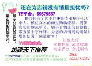 淘宝新店一拖六补单怎么操作 有哪些注意事项 