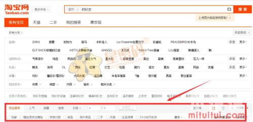 2025年哪里能找到淘宝提升销量的客户 有何高效渠道 