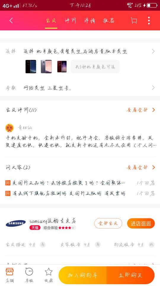 淘宝小号批发平台有哪些推荐 自助购买靠谱吗 
