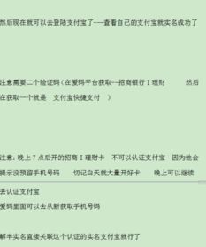 2025年淘宝小号如何更改实名认证 具体操作方法 