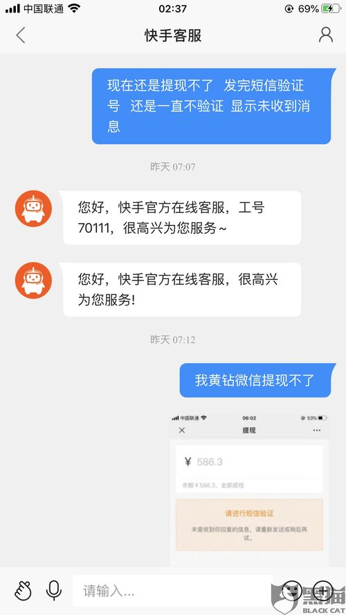 快手发视频有播放量就有收益吗 如何提升播放量 