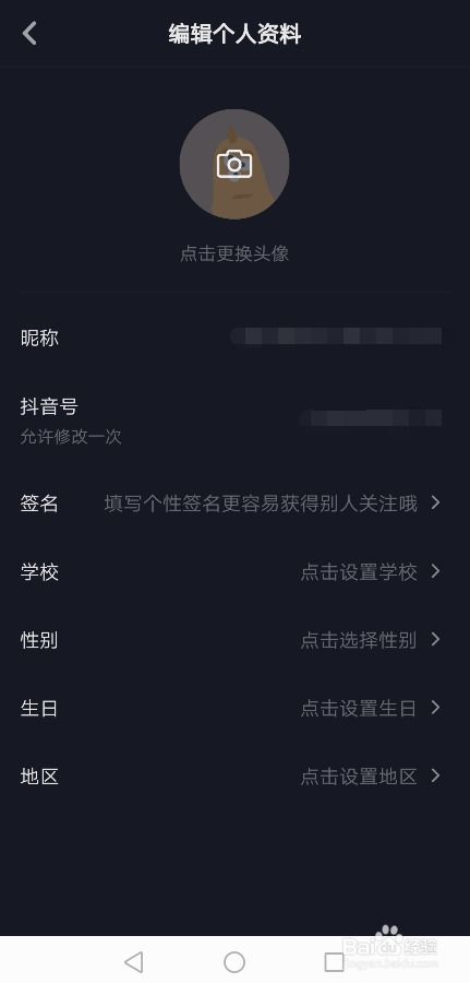 怎样合法购买抖音账号 需要注意什么 
