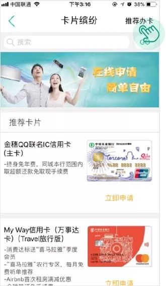 京东E卡被盗怎么办 三个最简单的处理方法介绍 