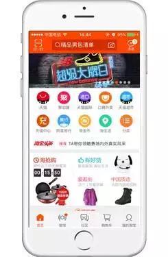 2024淘宝达人馆去哪了 如何找到 