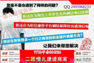 2025年女装淘宝提升销量多少钱 如何计算 