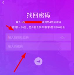 抖音网页登录入口如何使用 怎样登录自己的抖音账号 