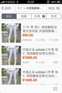 淘宝特卖和淘宝网有什么区别 如何选择 