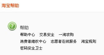 淘宝经验畅谈居在哪里 如何找到这个交流区 