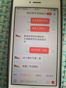 京东30天价保是什么意思 消费者如何受益 