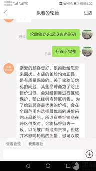 拼多多的消费者投诉电话是多少 如何进行有效投诉 