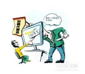 刷信誉平台靠谱吗 有哪些风险 