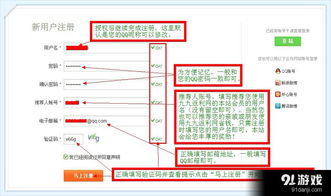 返利网具体是如何返利的 操作流程是怎样的 
