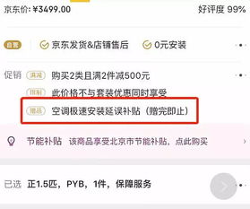 京东客服24小时人工电话是多少 怎样快速拨通 