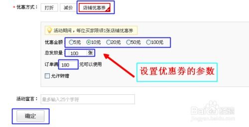 淘宝购物车参数错误怎么办 如何解决 
