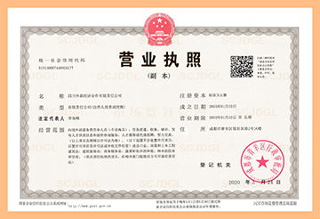 京东国际买手代购商家入驻 基础资质标准有哪些 