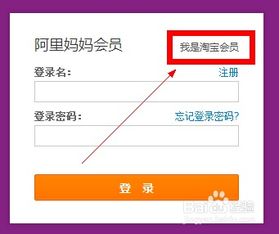 无线淘宝客是什么 新手该如何入门 