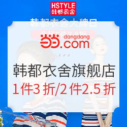 淘宝特卖有哪些值得购买的商品 精选推荐不容错过 