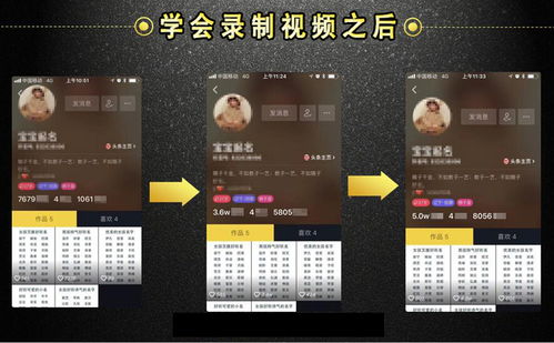 2025抖音短视频制作全攻略