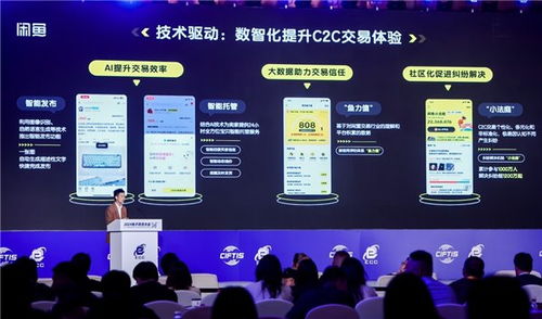 闲鱼ai智能托管怎么样 真的能提高成交率吗 