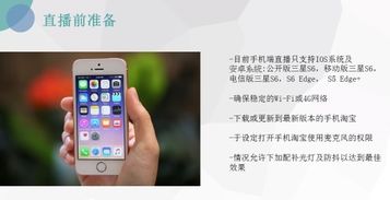 淘宝直播PC中控台入口位置在哪 怎样登陆 