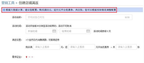 拼多多推广曝光量和点击量的区别是什么 