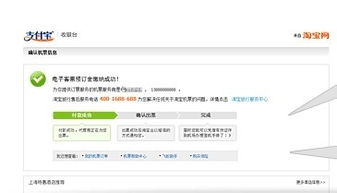 淘宝打折机票怎么买 有哪些购买渠道 