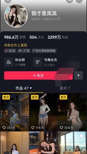 抖音直播一小时 曝光多少算正常 