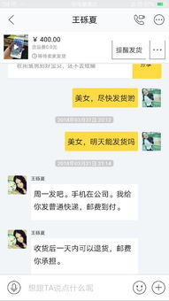 闲鱼卖家遭遇钱货两空怎么办 如何有效解决这一问题 