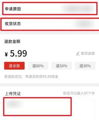 多多买菜退款要门店同意吗 如果不处理怎么办 