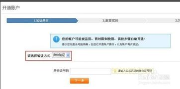 淘宝刷钻平台有哪些 如何选择可靠平台 