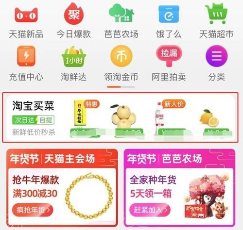 多多买菜相比其他平台有何优势 如何省钱又省心 